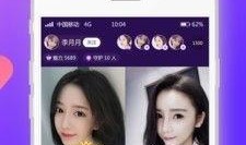 免费91直播软件下载,畅享直播新体验