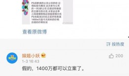 吃瓜爆料的小网站